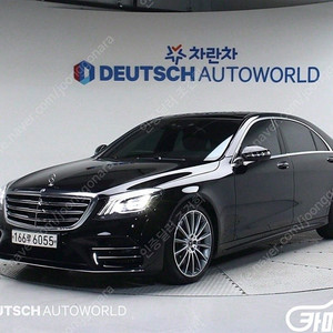 [벤츠]S클래스-W222 S 450L 4MATIC ★중고차★중고차매입★전액할부★저신용자★신불자★소액할부★현금★카드 전부 가능합니다!