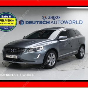 @17년식 XC60(1세대) D4 섬멈 전국최저가격️저신용여유자금️전액할부️카드결제가능