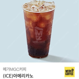 메가커피 아이스아메리카노 2장 일괄