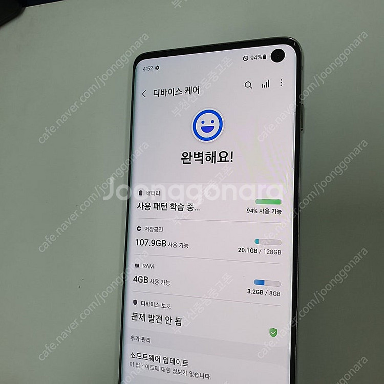 199122 갤럭시S10 LTE (G973) 화이트 1...--2