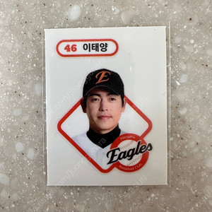 KBO 한화 띠부씰 (류현진 이태양)