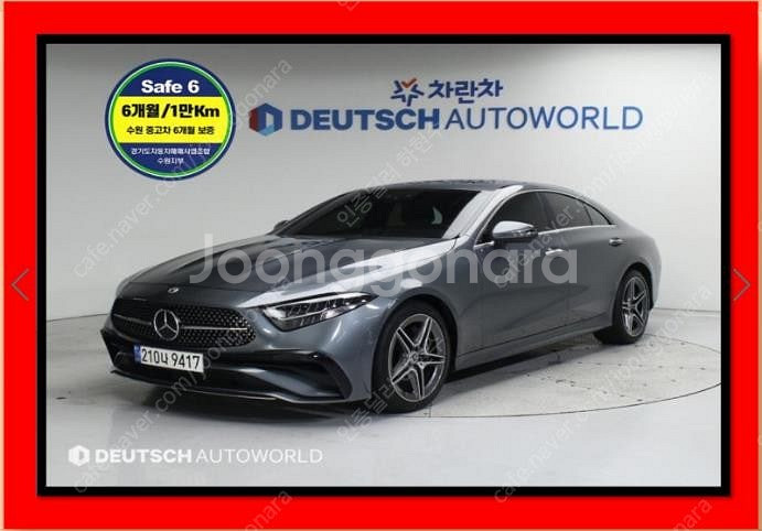 @22년식 CLS클래스(3세대) CLS 300d 4매틱...--0