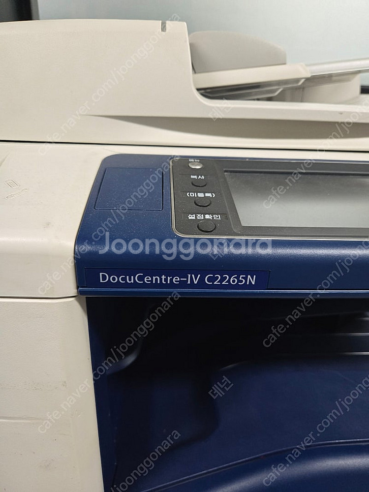 후지제록스 DocuCentre-IV C2265 복합기--1