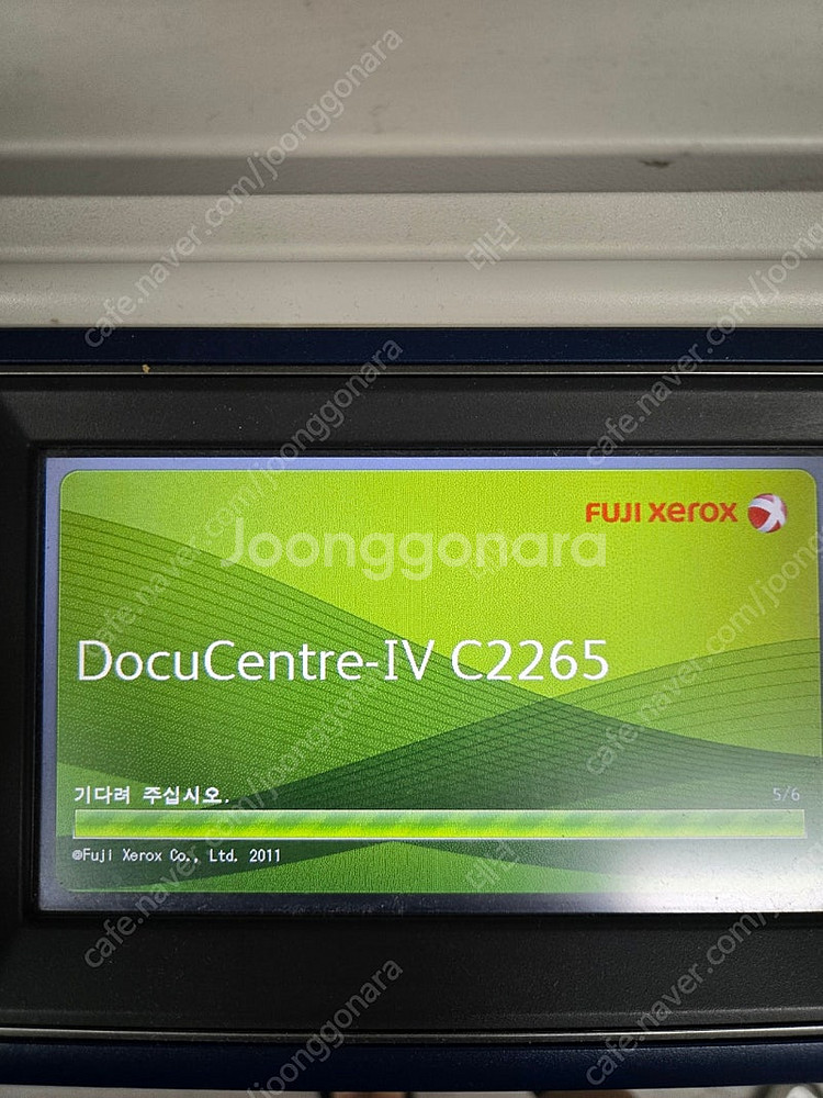 후지제록스 DocuCentre-IV C2265 복합기--2