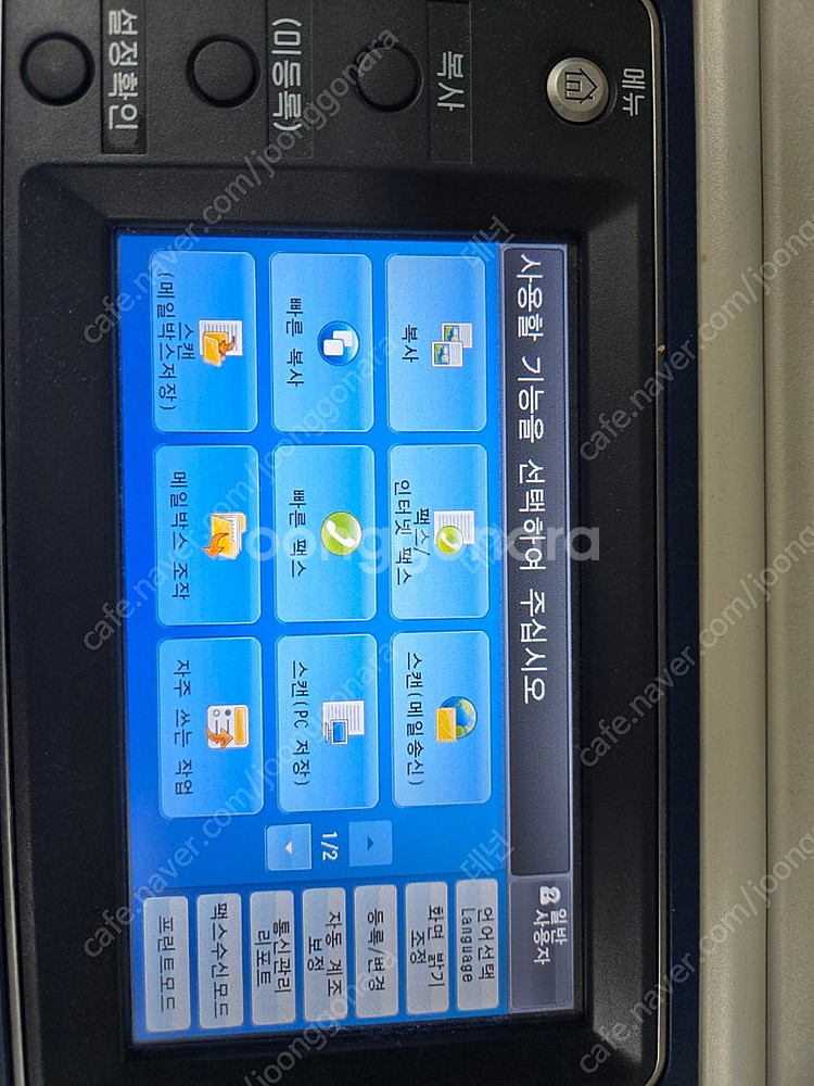 후지제록스 DocuCentre-IV C2265 복합기--3