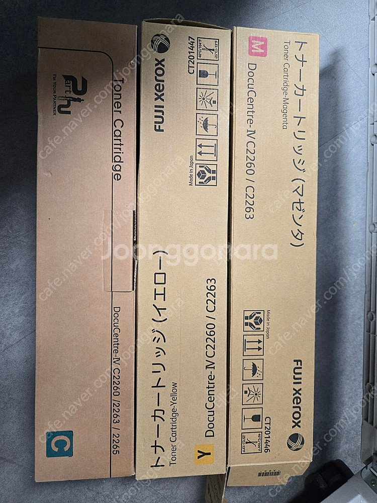 후지제록스 DocuCentre-IV C2265 복합기--8