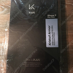 아이폰13 Pro Max 보호필름 3D 마스터피스