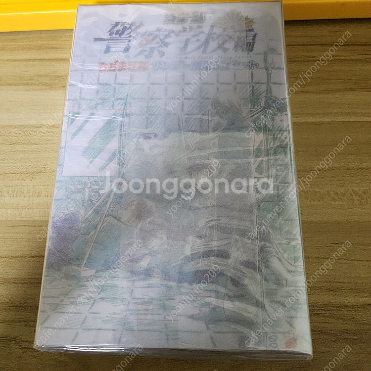 미개봉 명탐정 코난 소년선데이 한정 경찰학교 치지마세 ...--1