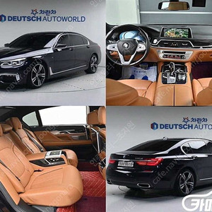 [BMW]7시리즈 (G11) 730Ld xDrive M 스포츠 ★중고차★중고차매입★전액할부★저신용자★신불자★소액할부★현금★카드 전부 가능합니다!