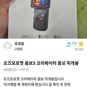 사기꾼 유형이랑 전번 계좌 올립니다
