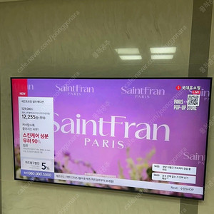 삼성 QLED 75인치 TV (모델명: KQ75QB65AFXKR)