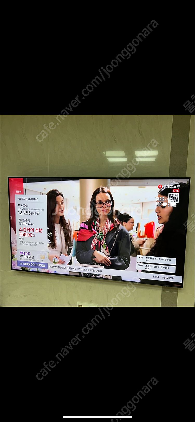 삼성 QLED 75인치 TV (모델명: KQ75QB65...--1