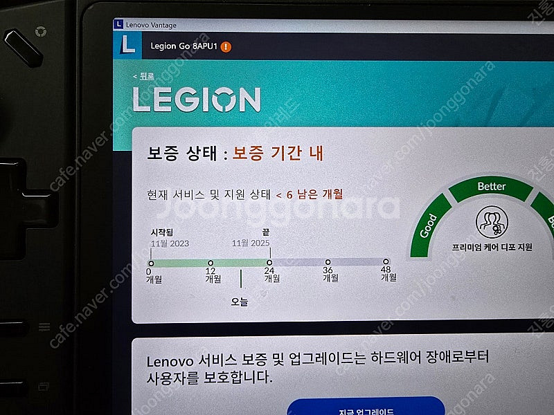리전고 정발 512GB--1