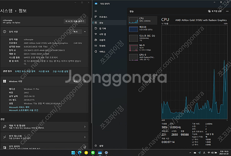 HP 노트북 14s-fq0558AU (태국어자판)--9