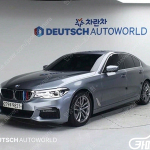 [BMW]5시리즈 (G30) 520d xDrive M 스포츠 플러스 ★중고차★중고차매입★전액할부★저신용자★신불자★소액할부★현금★카드 전부 가능합니다!
