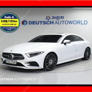 @21년식 CLS클래스(3세대) CLS 450 4매틱 AMG 라인 전국최저가격️저신용여유자금️전액할부️카드결제가능