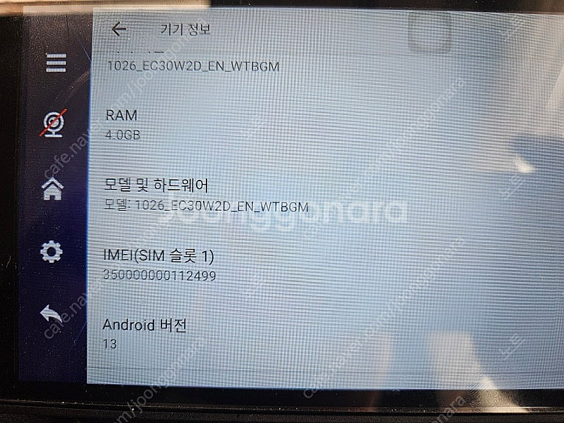 안드로이드 올인원 이미지본 e64 5만원--1