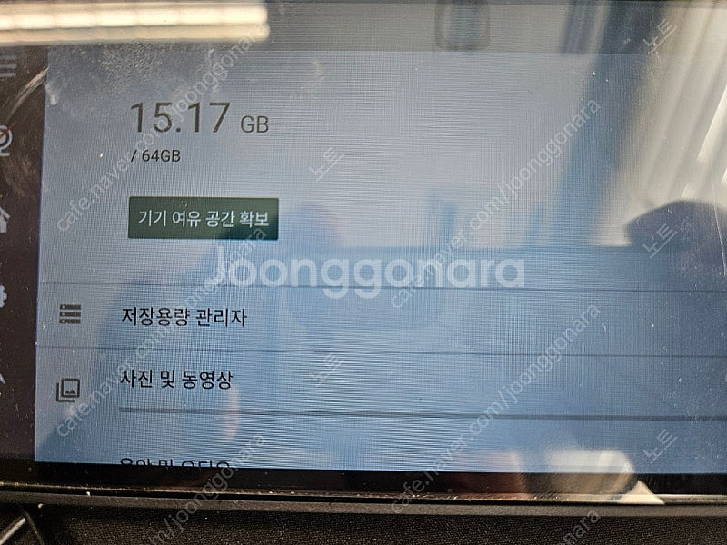 안드로이드 올인원 이미지본 e64 5만원--2