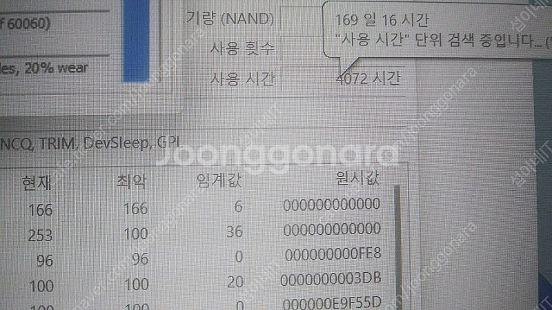 [판매]LG 7세대 화이트 올데이그램/가성비--7