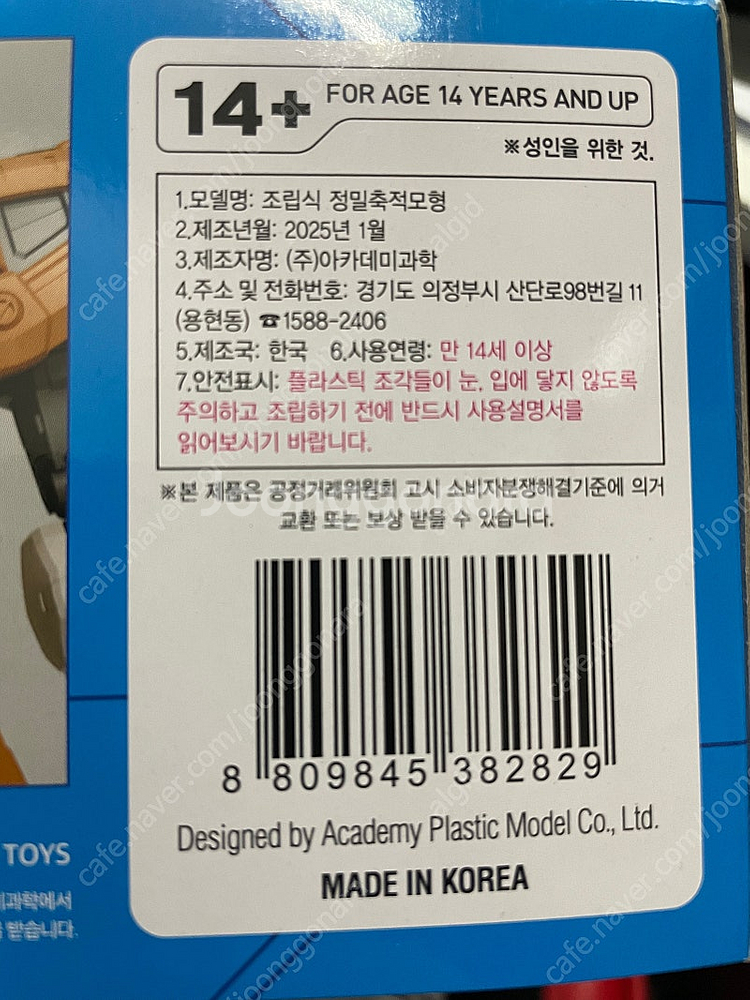 또봇x TOBOT--2