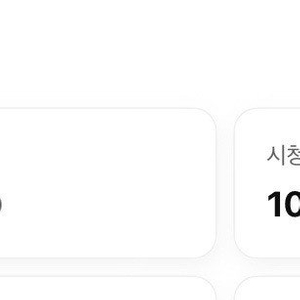 유튜브 수창 채널