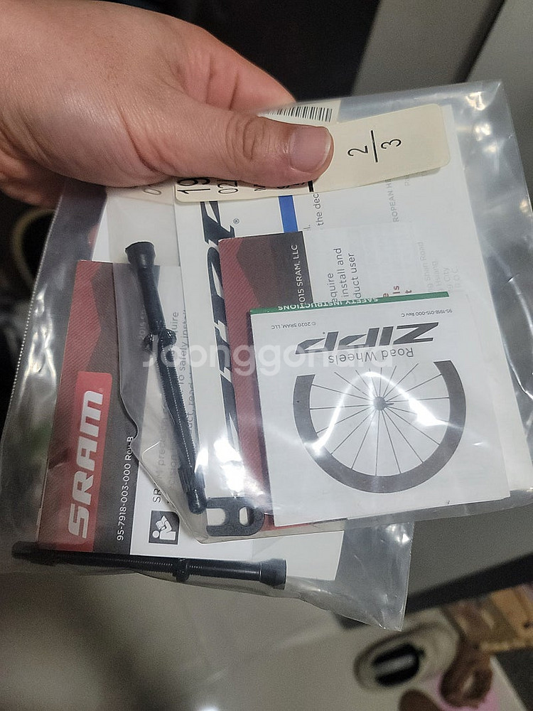 zipp 454 nsw hooked 판매 합니다.--3