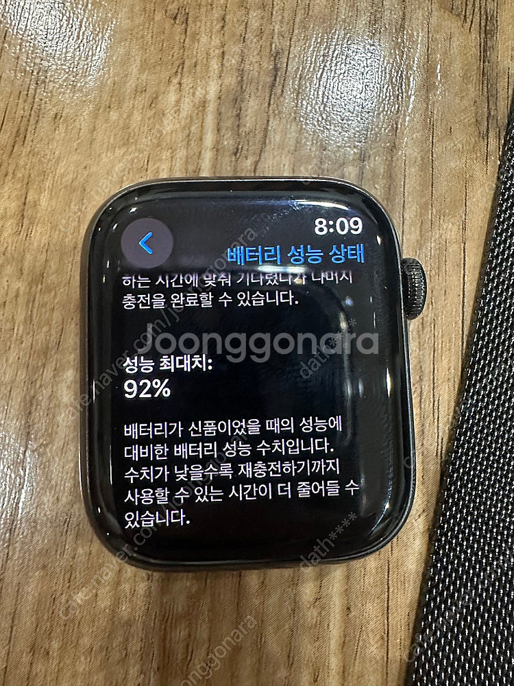 애플워치8 스테인리스 그래파이트 45mm--0