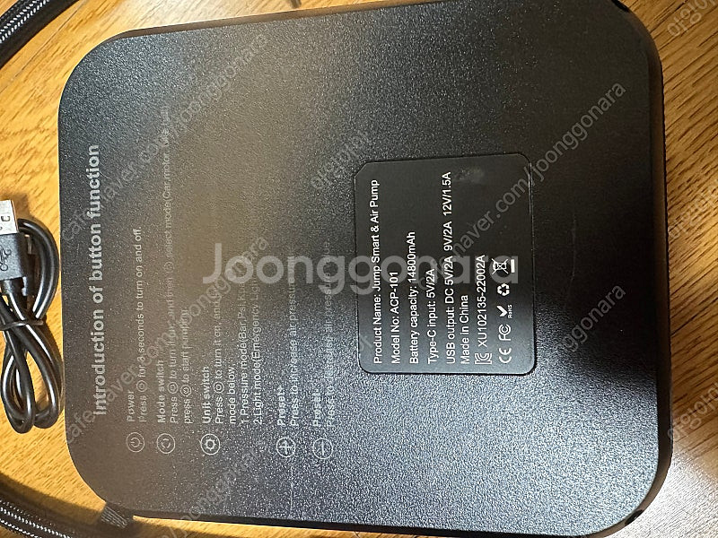 오토코스 차량 점프스타터 / 공기압펌프 겸용--2