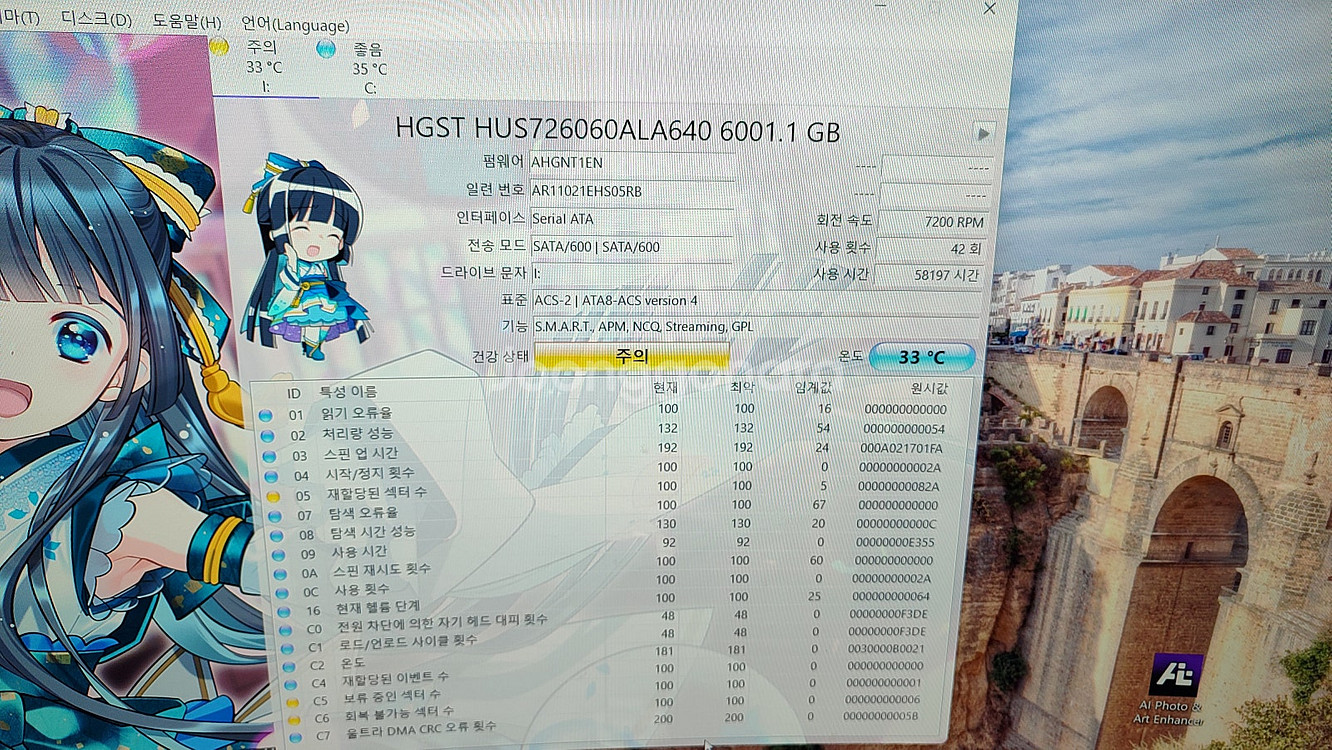 1,2테라 하드 여러개 일괄--6