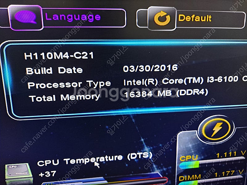 인텔 i3-6100 단품 팝니다--2