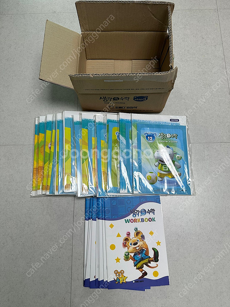 오르다 생각속수학 스텝3--0