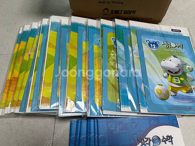 오르다 생각속수학 스텝3--1