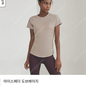 젝시믹스 아이스페더ㅡ 도브베이지 ㅡ착불12000
