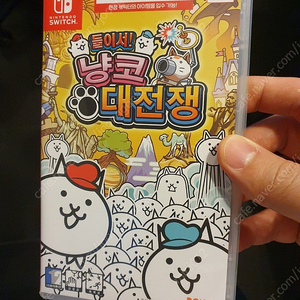 냥코 대전쟁