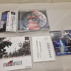 ps1 파이날판타지6
