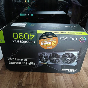 Rtx 4090 Asus tuf 팝니다