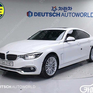 [BMW]4시리즈 (F32) 420d 그란쿠페 럭셔리 (5인승) ★중고차★중고차매입★전액할부★저신용자★신불자★소액할부★현금★카드 전부 가능합니다!