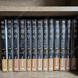 (초판)(미개봉)만화책 유희왕 전권