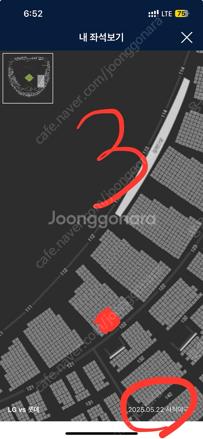 [롯데vsLG] 5/21(수), 5/22(목) 롯데자이...--2