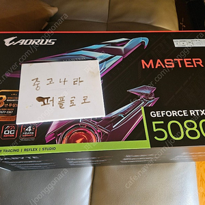 기가바이트 어로스마스터 5080 미개봉 새제품 팝니다.