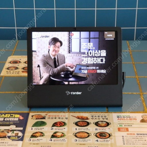 티오더 갤럭시 탭 a9