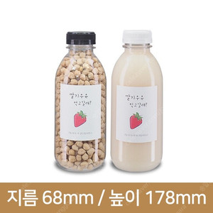 원형 페트병 밀크 우유병 주스 500ml 투명
