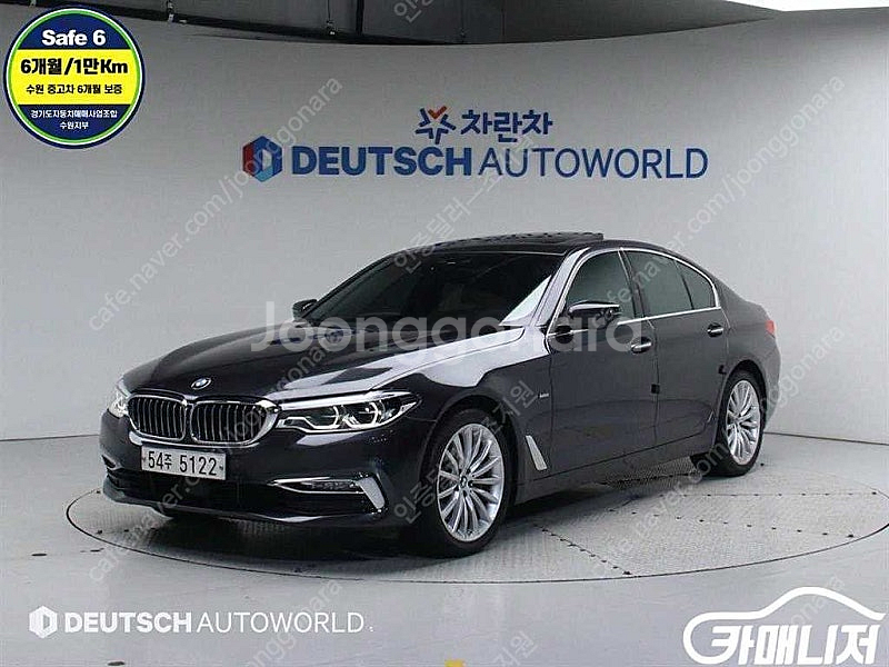 [BMW]5시리즈 (G30) 530d 럭셔리 플러스 (...--0