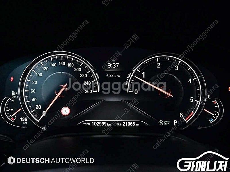 [BMW]5시리즈 (G30) 530d 럭셔리 플러스 (...--8