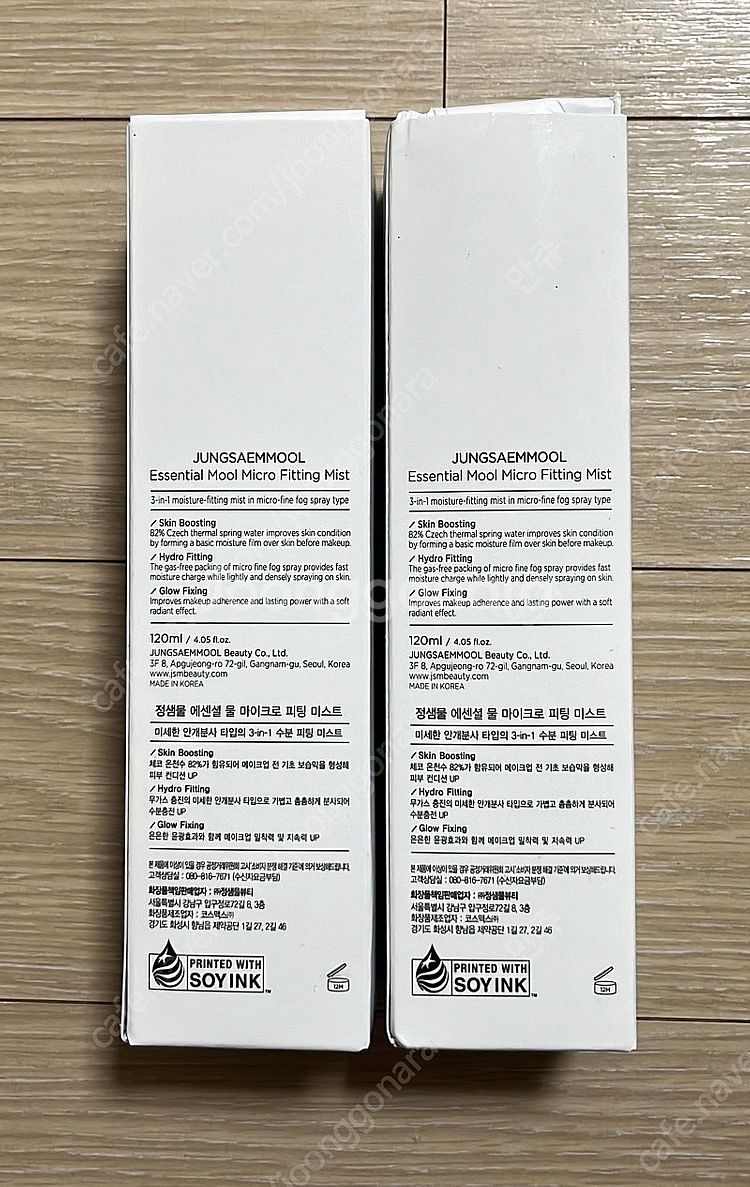 미개봉) 정샘물 물 마이크로 피팅 미스트 120ml 개...--1