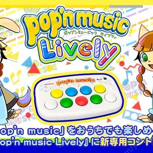 팝픈콘 컴팩트콘 리듬게임 컨트롤러