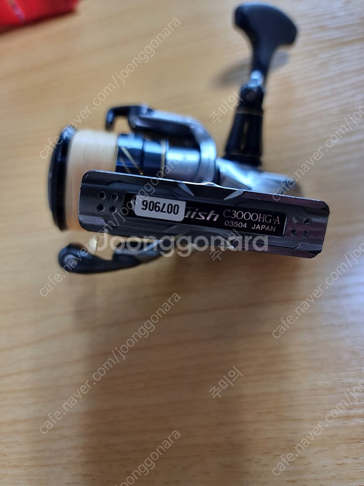 뱅퀴시 릴 c3000--1