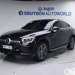 [벤츠]GLC클래스 X253 GLC 300 e 4MATIC 쿠페 ★중고차★중고차매입★전액할부★저신용자★신불자★소액할부★현금★카드 전부 가능합니다!