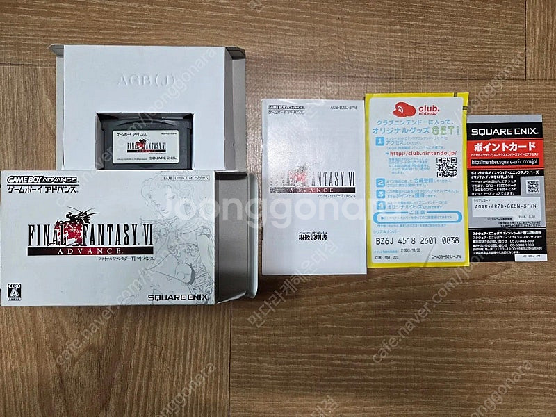 닌텐도 GBA 게임보이어드밴스 파이널판타지6 곽팩팝니다--2
