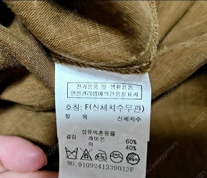 새상품급) 톰보이 린넨 롱 원피스 판매합니다 이미지